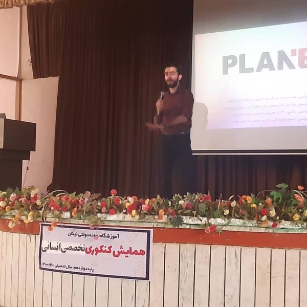 همایش کنکوری خوزستان همایش کنکوری خوزستان