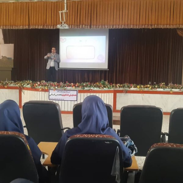 همایش کنکوری خوزستان همایش کنکوری خوزستان